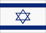 Flag of Israel